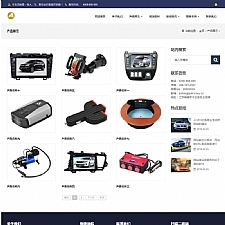 （自适应手机版）响应式汽车用品配件类网站源码 HTLM5汽车零件配件网站织梦模板-万源库