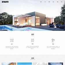 （自适应手机版）响应式建筑规划施工类网站源码 HTML5建筑工程设计院网站织梦模板-万源库