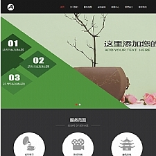 （自适应手机版）html5广告传媒公司网站源码 响应式影视动画文化传媒网站织梦模板-万源库