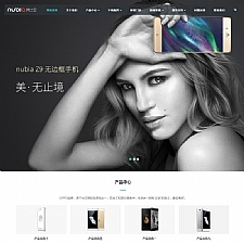 （自适应手机版）响应式电子手机配件类网站源码 HTML5电子科技手机耳机蓝牙产品网站织梦模板-万源库