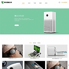 （自适应手机版）响应式净水设备类网站源码 HTML5净水器节能净水设备网站织梦模板-万源库