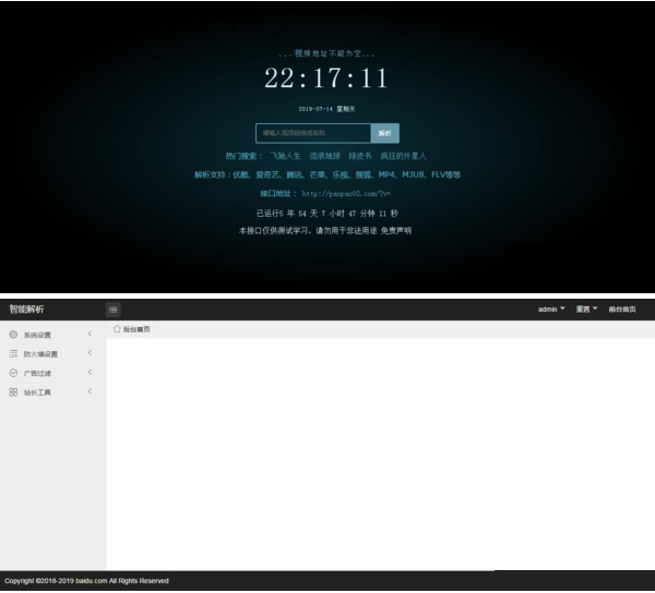 图片[1]-新版XyPlayer4.0源码 手机端无弹窗广告视频二次解析vip影视-万源库