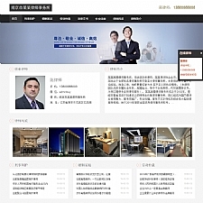 （自适应手机版）响应式律师事务所网站源码 HTML5个人律师网站织梦模板-万源库