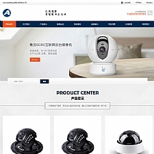 （自适应手机版）响应式智能安防监控摄影类网站源码 HTML5监控安防网站织梦模板-万源库