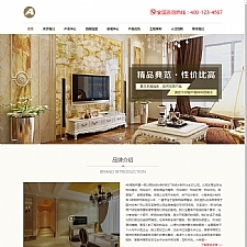 （自适应手机版）响应式家居瓷砖建材类网站源码 HTML5家装地砖装修网站织梦模板-万源库