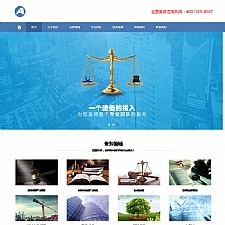 （自适应手机版）响应式律师事务所网站源码 HTML5法律法务咨询织梦dede模板-万源库
