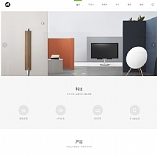 （自适应手机版）HTMNL5科技企业通用响应式网站源码 高端智能电子科技产品网站织梦模板-万源库