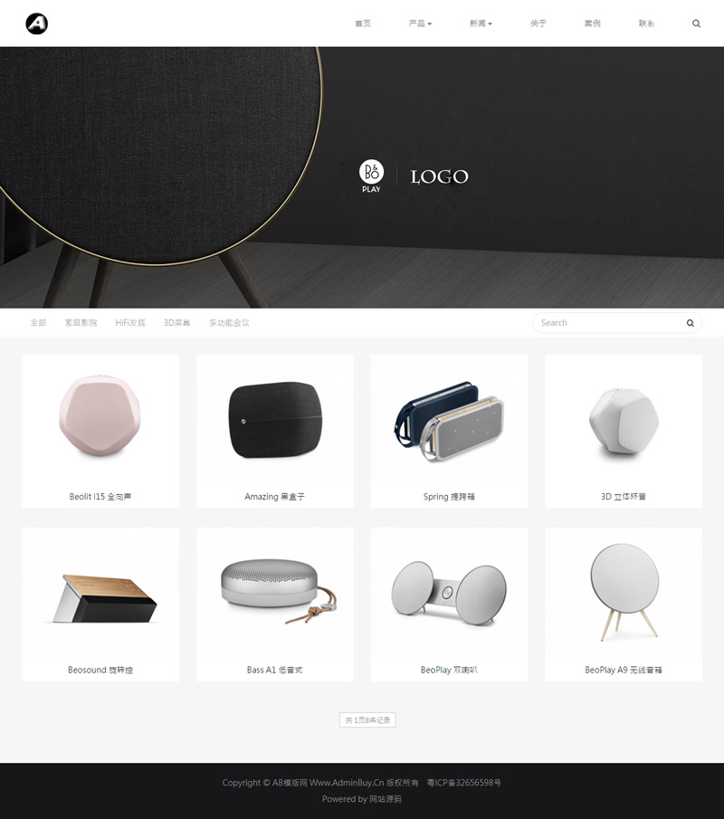 图片[2]-（自适应手机版）HTMNL5科技企业通用响应式网站源码 高端智能电子科技产品网站织梦模板-万源库