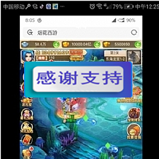 小白手机游戏源码 画面好看的烟花西游手游源码+内附安装教程-万源库