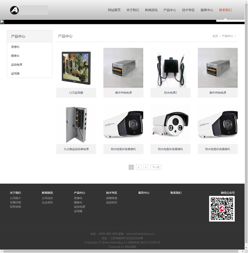 图片[2]-（自适应手机版）响应式监控类电子科技设备网站源码 HTML5智能电子视频监控网站织梦模板-万源库
