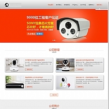 （自适应手机版）响应式监控类电子科技设备网站源码 HTML5智能电子视频监控网站织梦模板-万源库