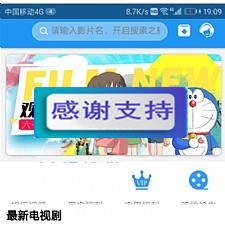 乐享影视app源码 支持下载存缓投屏等功能-万源库