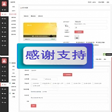 最新基于TP5.1开发的小程序商城源码 带后台独立版【带详细安装配置文档】-万源库
