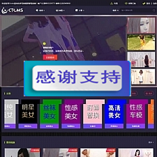 美女写真视频管理源码最新版 带云转码+会员VIP系统+一键采集+代理系统-万源库