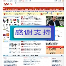 彩经网门户整站+全站数据 PHP门户网站源码 织梦CMS内核-万源库