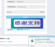 PHP粽子授权系统源码-万源库