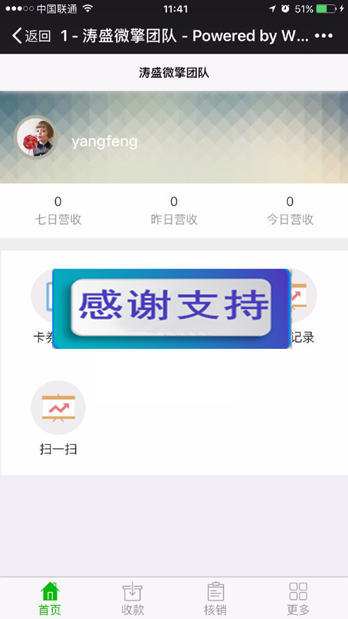 图片[2]-h5聊天室仿红包群微信群源码-万源库