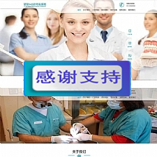 (自适应手机移动端)简洁大气响应式宠物医院网站源码 织梦dedecms模板-万源库