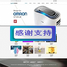 (自适应手机移动端)响应式大气智能科技产品公司网站源码 织梦dedecms模板-万源库