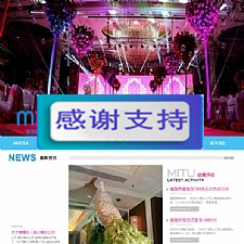 蓝色婚纱摄影婚庆礼仪公司网站源码  织梦dedecms模板-万源库