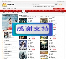 92game仿《好看听书》网站源码  在线有声听书源码 带火车头采集 含7G语音小说数据-万源库