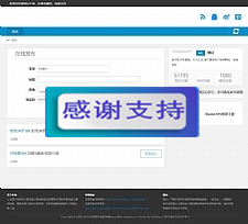 百度云盘群组链接一键分享源码 百度云分享源码 API获取百度云群组信息 PC+WAP自适应-万源库