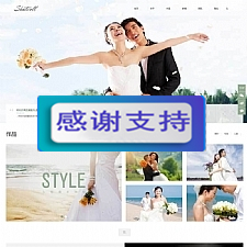 (自适应手机移动端)简洁大气响应式婚礼策划婚纱摄影机构网站源码 织梦dedecms模板-万源库