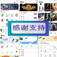最新版全网VIP影视APP源码 带商城系统+安卓苹果双端-万源库