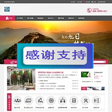 简洁酒店旅馆住宿类企业网站源码 织梦dedecms模板-万源库