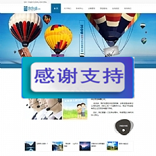 简洁大气旅行社旅游服务公司网站源码 织梦dedecms模板-万源库