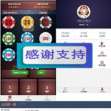 手机自适应二开骰子网站源码+免公众号+免签支付即时到账-万源库