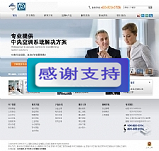 灰色风格机电设备公司网站源码 织梦dedecms模板-万源库