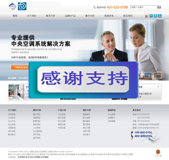 图片[1]-灰色风格机电设备公司网站源码 织梦dedecms模板-万源库