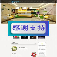 简洁大气餐饮连锁企业网站源码 织梦dedecms模板-万源库