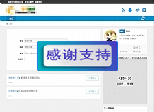 百度网盘群组一键链接分享平台网站源码 修复版 织梦内核-万源库