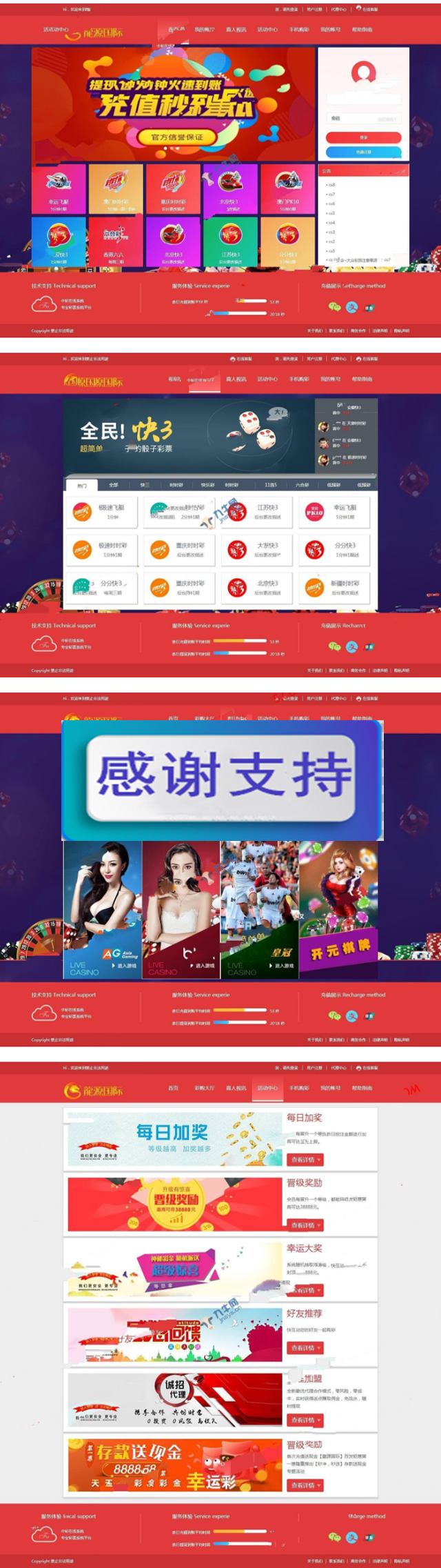 图片[1]-二开大富美化版双玩法整站运营级源码+WAP手机端自适应+修复20分钟一期+对接采集+视频安装教程-万源库