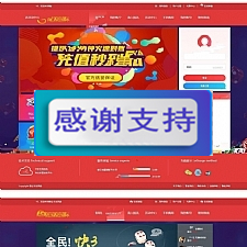 二开大富美化版双玩法整站运营级源码+WAP手机端自适应+修复20分钟一期+对接采集+视频安装教程-万源库