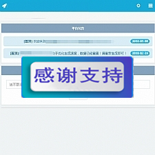 4月新版网址域名防红绿标短链接网站源码-万源库