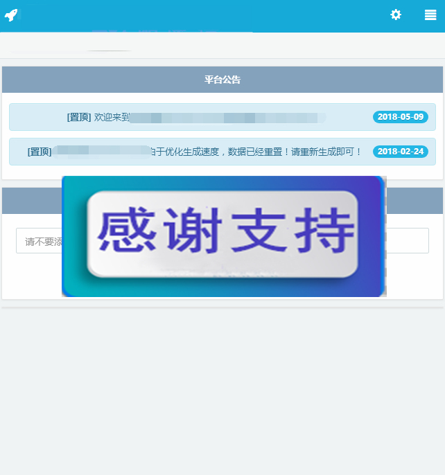 图片[1]-4月新版网址域名防红绿标短链接网站源码-万源库