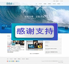 (自适应手机移动端)简洁响应式电子产品公司网站源码 织梦dedecms模板-万源库