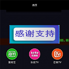 安卓原生内核影视app源码壹视助手E4A源码+全套类库+在线支付-万源库