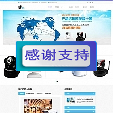 (自适应手机移动端)蓝色大气响应式智能监控设备公司网站源码 织梦dedecms模板-万源库
