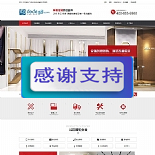 展柜陈列展示品企业网站源码 织梦dedecms模板-万源库