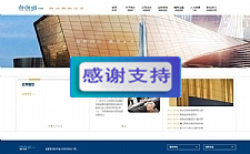 简单金融投资资金理财服务公司网站源码 织梦dedecms模板-万源库