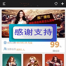 网传的新版幸运28房间免公众号版源码+安装教程-万源库