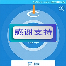 Thinkphp抢单源码 招财宝自由宝hz系统源码-万源库