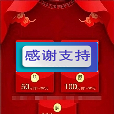 红包互换游戏源码 免公众号版 增加超级奖励计划 Thinkphp内核-万源库