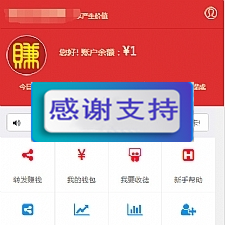 微小豆朋友圈分享赚钱系统最新版 微信文章转发赚-万源库