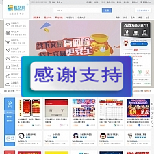 2019最新源码交易网全新运营源码 友价T5内核PC+社区+博客+手机+整站数据-万源库