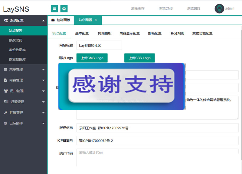 图片[2]-新版QQ国际教程网源码 含CMS跟BBS模板社区 ThinkPHP内核-万源库